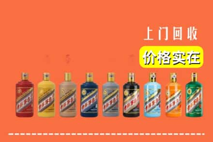 深圳市光明回收生肖茅台酒